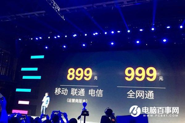 360手機N4正式發(fā)布 主打暢快 899元起