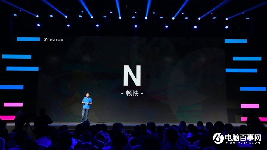 360手機(jī)N4怎么樣 360手機(jī)N4發(fā)布會圖文回顧