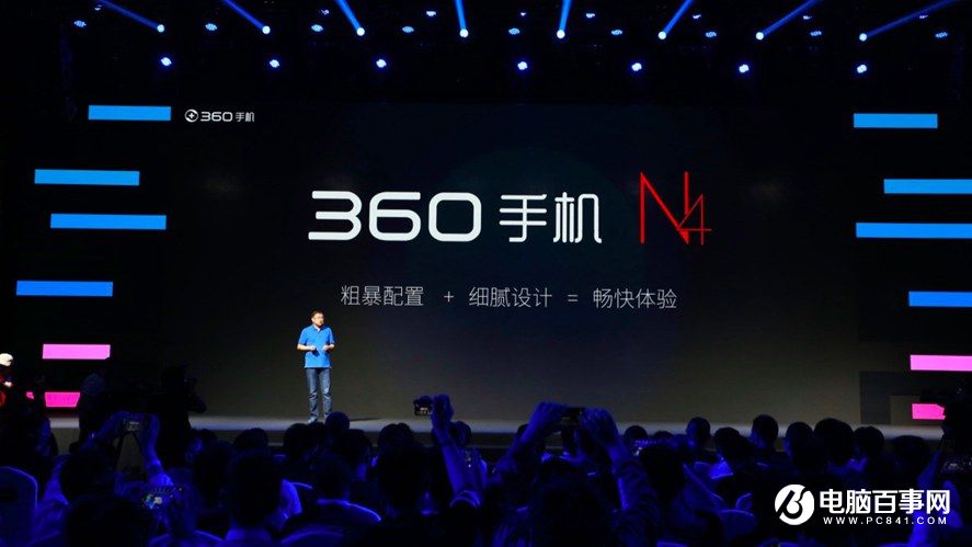 360手機N4怎么樣 360手機N4發(fā)布會圖文回顧