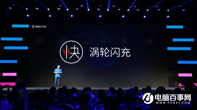 360手機N4怎么樣 360手機N4發(fā)布會圖文回顧