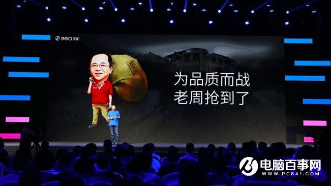360手機N4怎么樣 360手機N4發(fā)布會圖文回顧