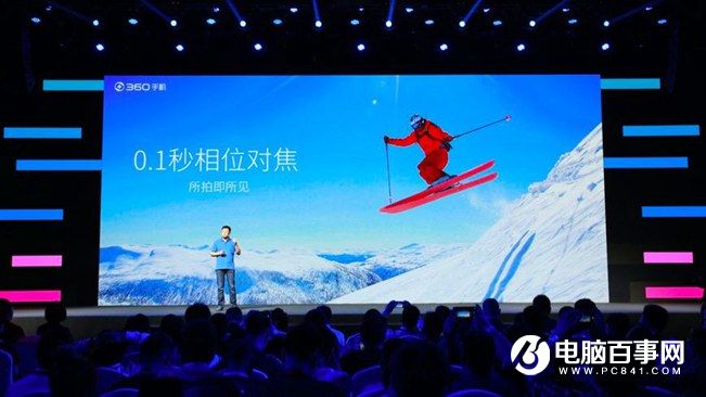 360手機N4怎么樣 360手機N4發(fā)布會圖文回顧