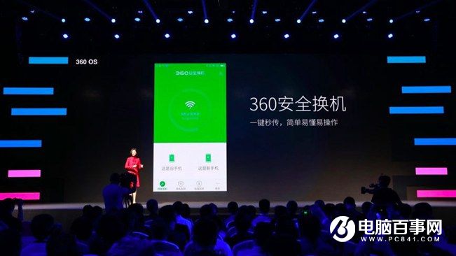 360手機(jī)N4怎么樣 360手機(jī)N4發(fā)布會(huì)圖文回顧