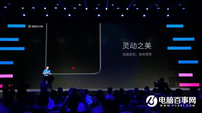 360手機(jī)N4怎么樣 360手機(jī)N4發(fā)布會(huì)圖文回顧