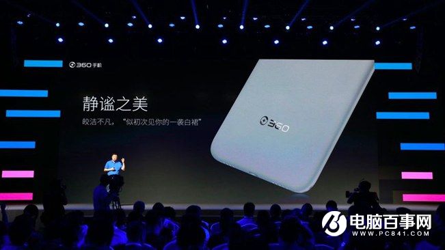 360手機(jī)N4怎么樣 360手機(jī)N4發(fā)布會(huì)圖文回顧