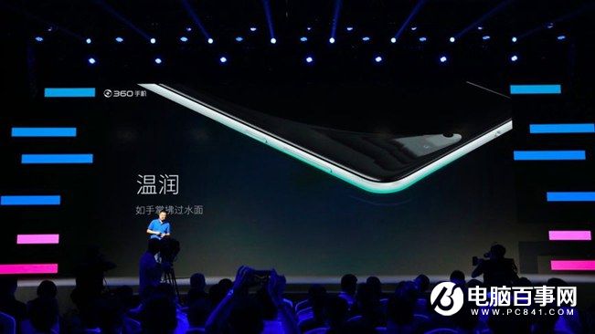 360手機(jī)N4怎么樣 360手機(jī)N4發(fā)布會(huì)圖文回顧