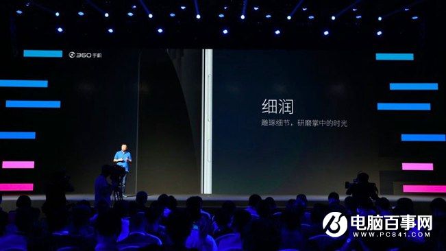 360手機(jī)N4怎么樣 360手機(jī)N4發(fā)布會(huì)圖文回顧