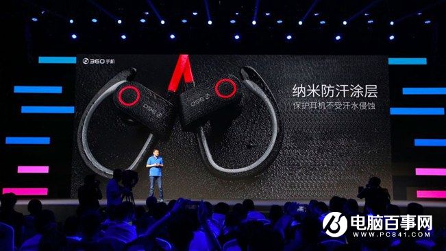 360手機(jī)N4怎么樣 360手機(jī)N4發(fā)布會(huì)圖文回顧
