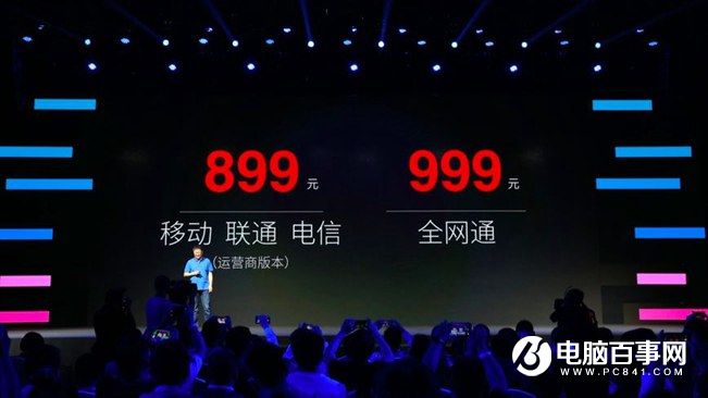 360手機(jī)N4怎么樣 360手機(jī)N4發(fā)布會圖文回顧