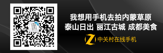 羅永浩自曝錘子新旗艦T3 高配置+新<a href=/pc/system/ target=_blank class=infotextkey>系統(tǒng)</a> 