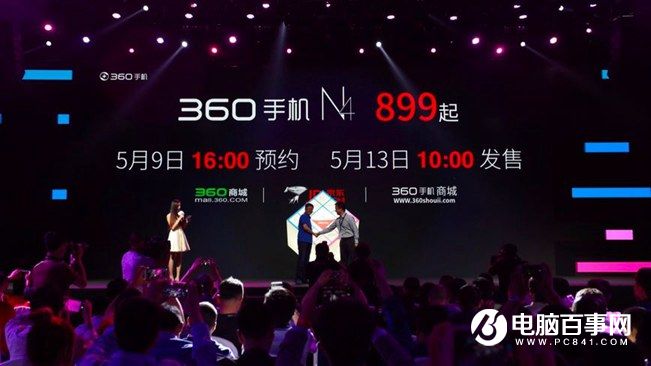 360手機(jī)N4怎么樣 360手機(jī)N4發(fā)布會(huì)圖文回顧