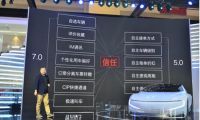 行業(yè)大變局！阿里前高管馮全林?jǐn)y精英團(tuán)隊(duì)加盟易到