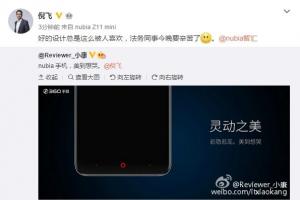 360手機(jī)N4發(fā)布 nubia倪飛發(fā)微博