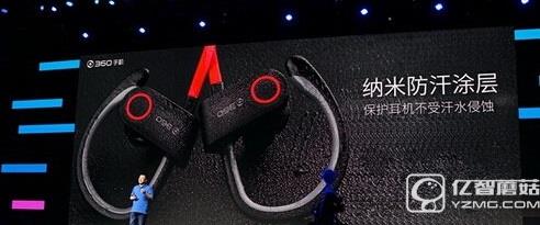 360酷跑藍(lán)牙耳機(jī)多少錢 360酷跑藍(lán)牙無線耳機(jī)價(jià)格