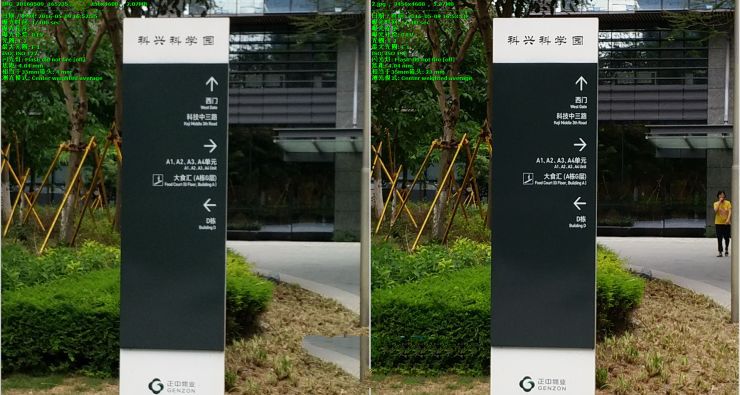 内战！ vivo Xplay5顶配版 VS 标准版拍照评测