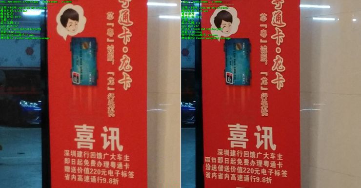内战！ vivo Xplay5顶配版 VS 标准版拍照评测