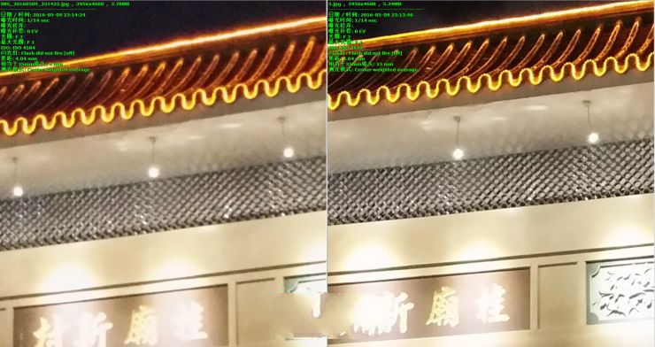 内战！ vivo Xplay5顶配版 VS 标准版拍照评测