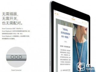 iPhone 7又一新功能或要泡湯 蘋果怎么回事？