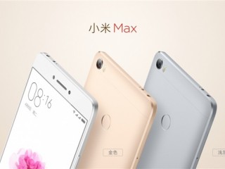 小米Max哪个版本好？ 小米Max标准版/高配版和旗舰版对比评测