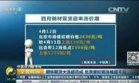 汽車之家股權(quán)爭(zhēng)奪再生變 公眾股東舉報(bào)平安涉違反反壟斷法