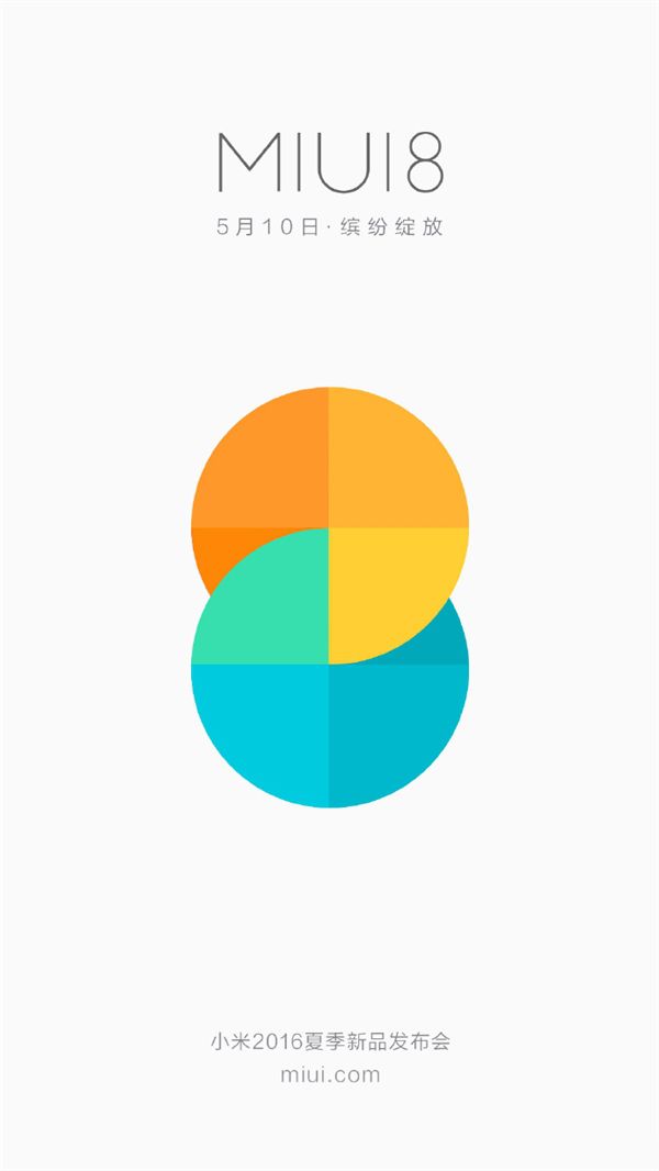好用到爆！小米自曝MIUI 8：设计灵感来自于它