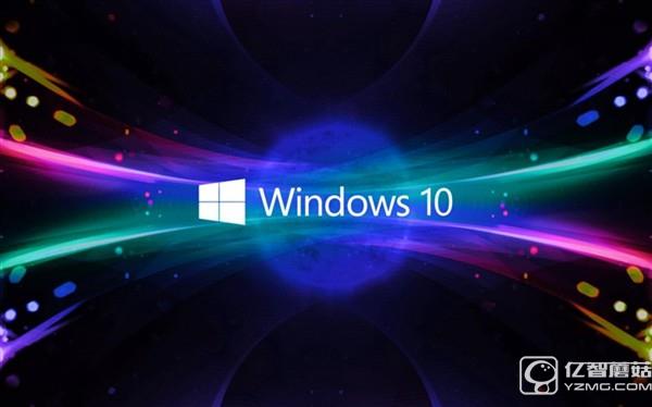 Win10更新KB3156421補丁后 設(shè)備龜速運行！