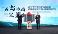 唯品會(huì)推出五大戰(zhàn)略 全面發(fā)力跨境電商
