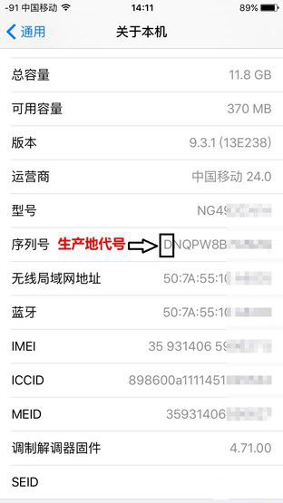 關于iPhone的那些冷知識 其實并不"冷" 