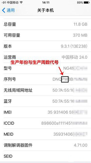 關于iPhone的那些冷知識 其實并不"冷" 