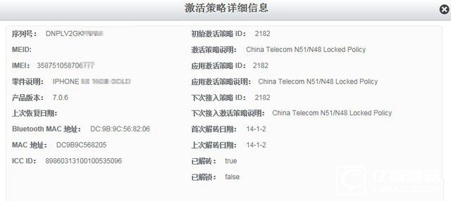 關(guān)于iPhone的那些冷知識 其實并不"冷" 