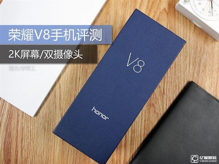 <a href=/tags/96-0.html target=_blank class=infotextkey>華為</a>榮耀V8評測：極致科技集大成者 內(nèi)斗華為P9？