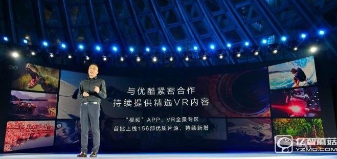 榮耀VR多少錢 榮耀VR什么時候上市？