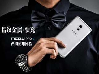 魅族PRO 6两周使用体验评测 指纹金属+快充