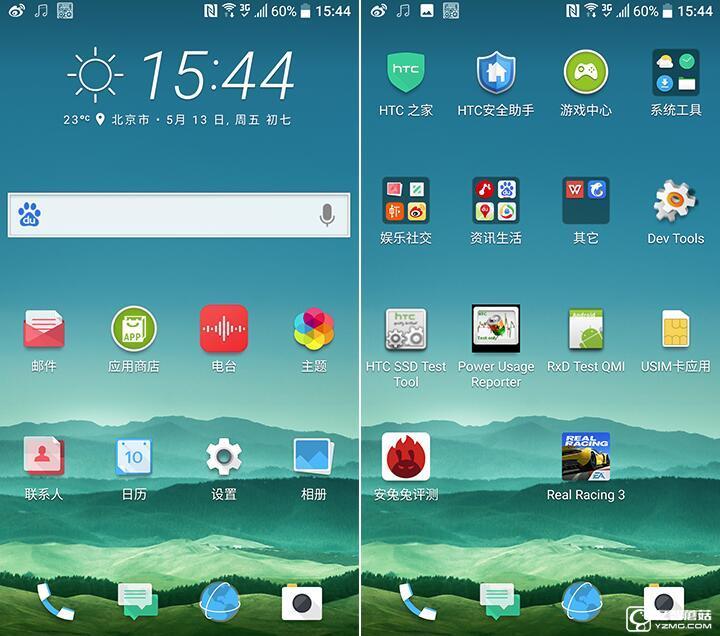 “閹割”的國行HTC 10：真有那么不堪？