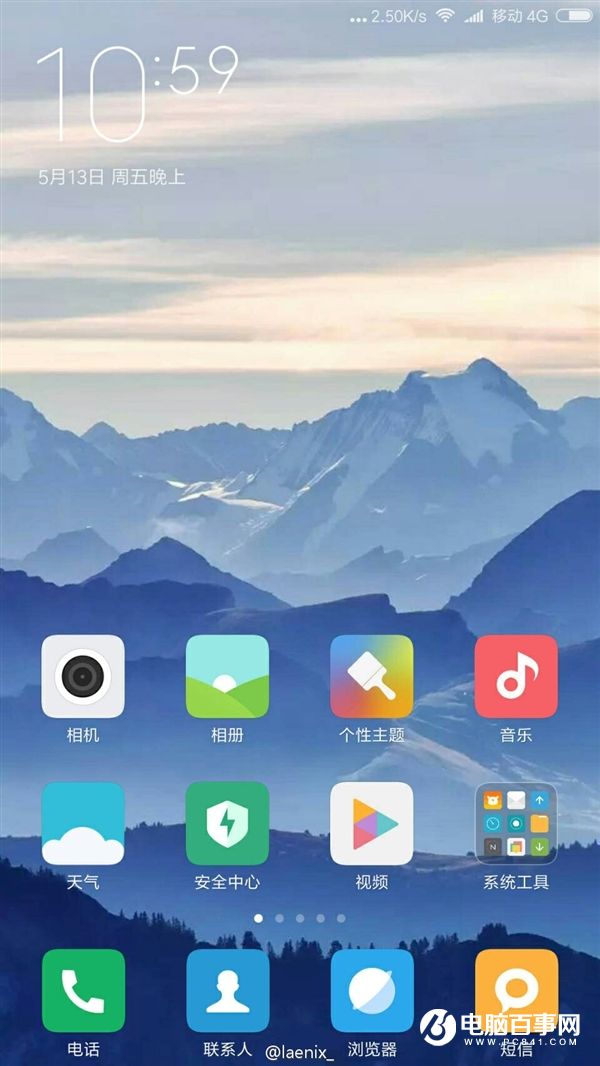 MIUI 8高清图赏：新增特性诸多