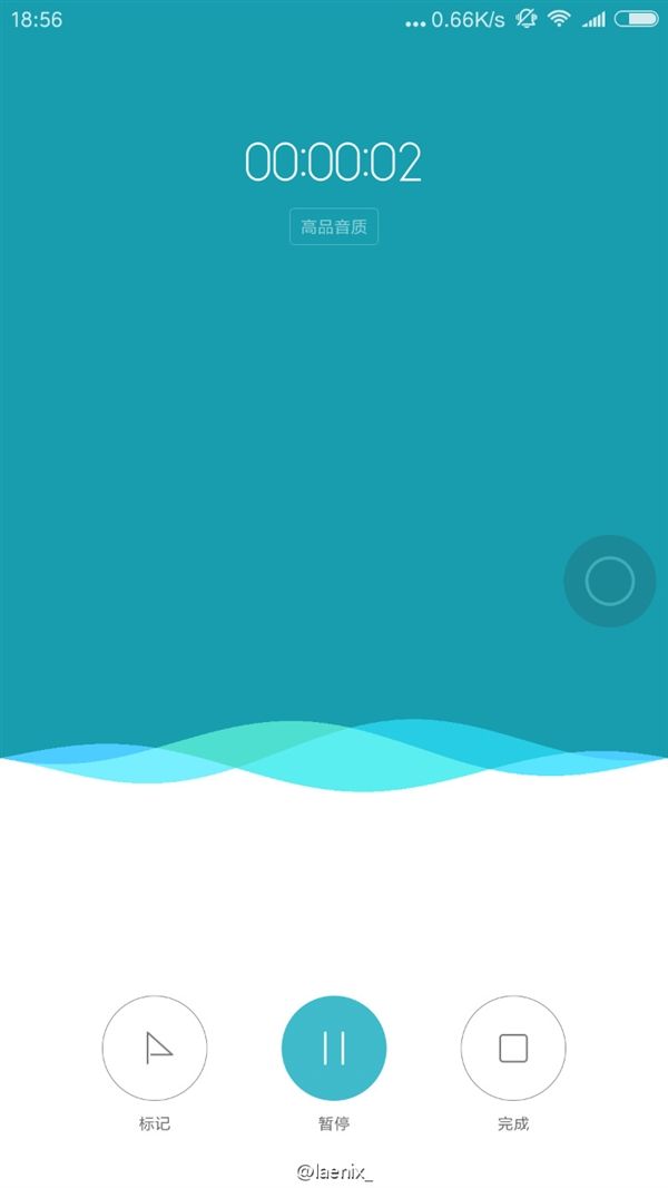 MIUI 8高清图赏：新增特性诸多