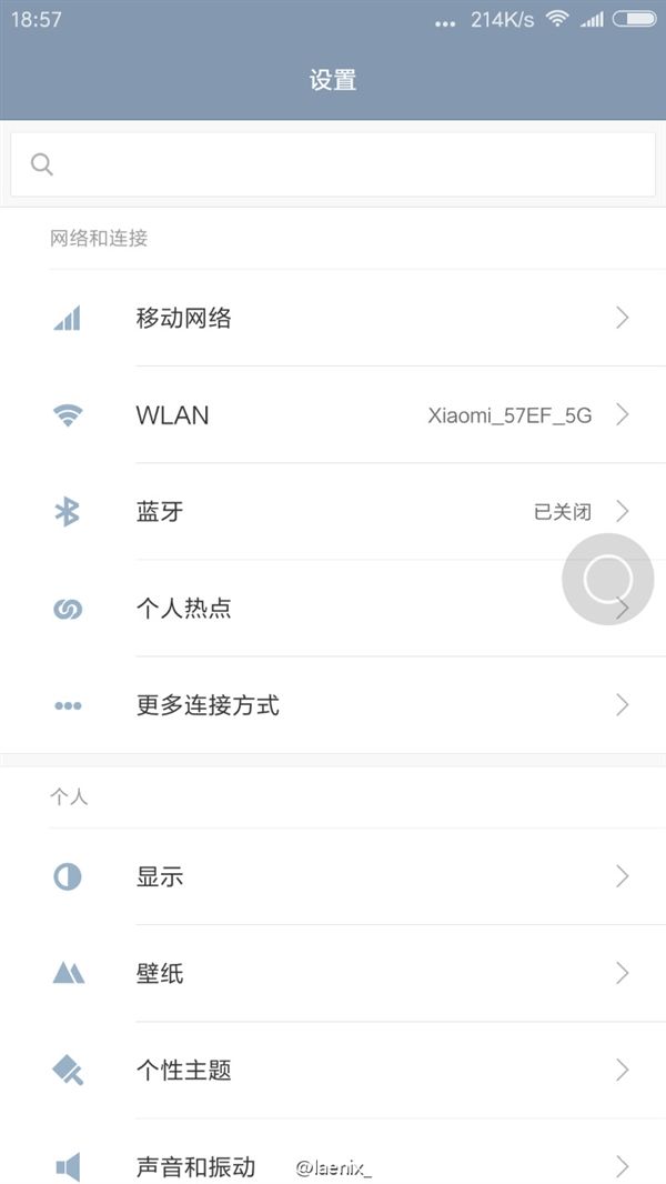 MIUI 8高清图赏：新增特性诸多