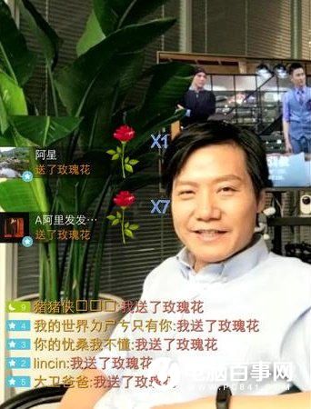 雷軍直播發(fā)干貨：小米無(wú)人機(jī)/VR齊亮相