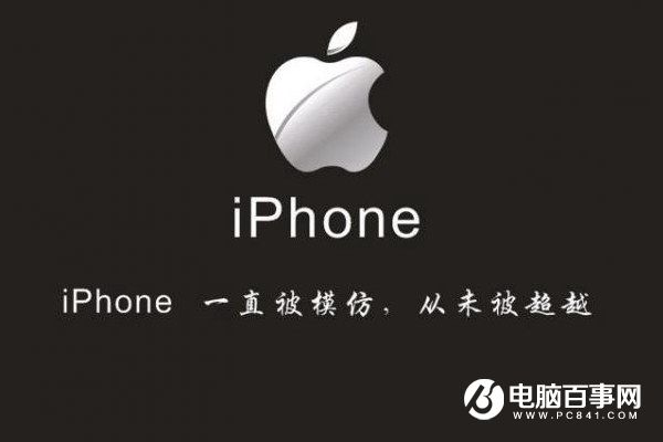 蘋(píng)果在中國(guó)輸了一場(chǎng)令全球關(guān)注的iPhone商標(biāo)官司