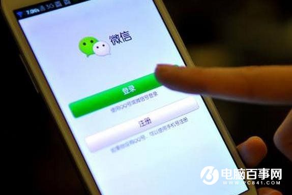 揭微信朋友圈轉(zhuǎn)發(fā)產(chǎn)業(yè)鏈：點(diǎn)擊一個(gè)賺5分錢(qián)
