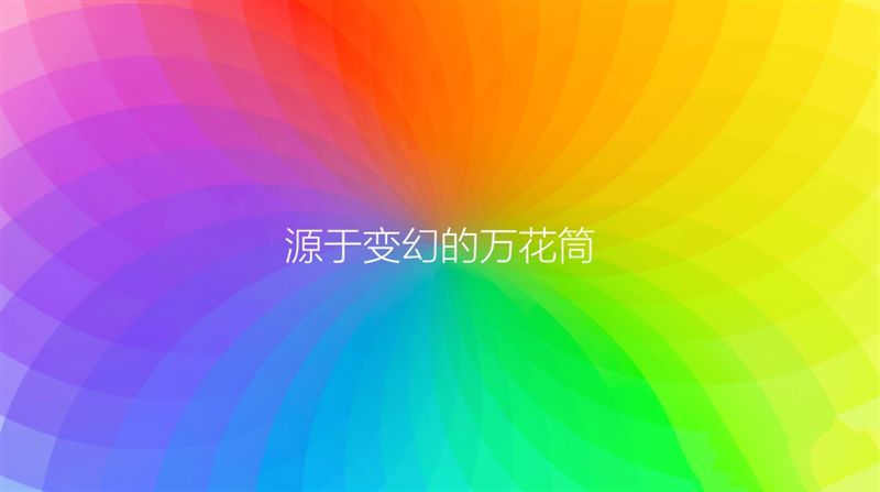 6.44寸黄金大屏！小米Max深度评测：续航惊人
