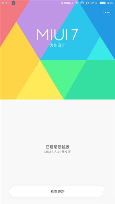 6.44寸黄金大屏！小米Max深度评测：续航惊人