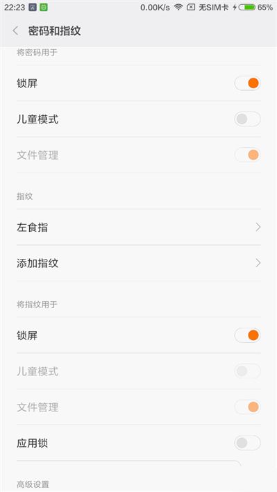 6.44寸黄金大屏！小米Max深度评测：续航惊人