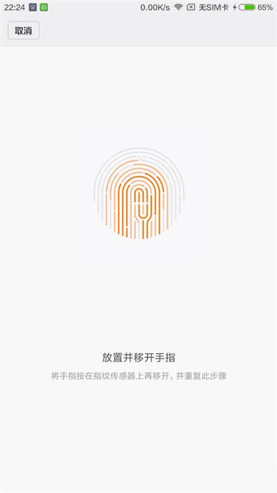 6.44寸黄金大屏！小米Max深度评测：续航惊人