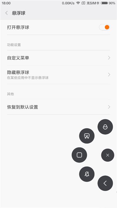 6.44寸黄金大屏！小米Max深度评测：续航惊人