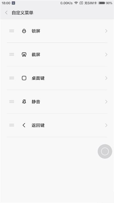 6.44寸黄金大屏！小米Max深度评测：续航惊人