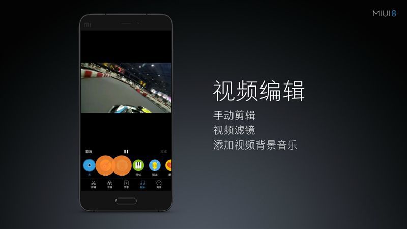 6.44寸黄金大屏！小米Max深度评测：续航惊人