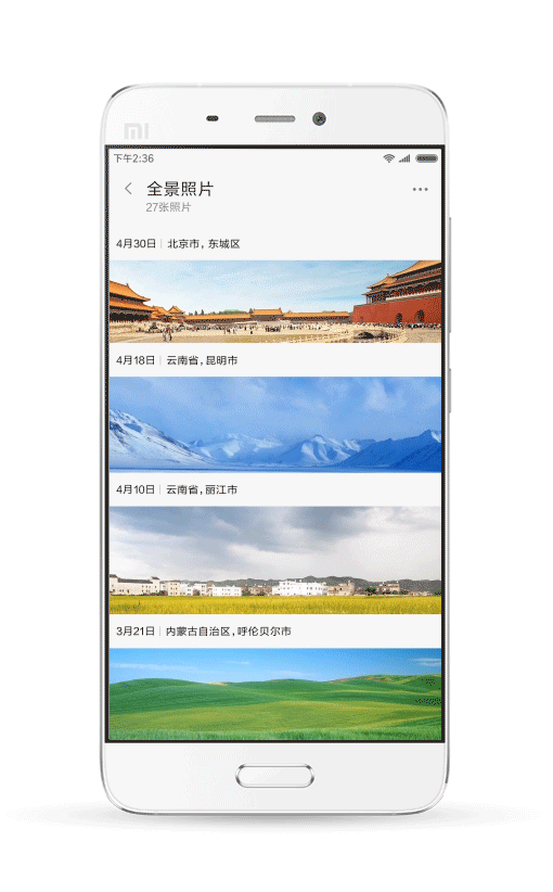 6.44寸黄金大屏！小米Max深度评测：续航惊人