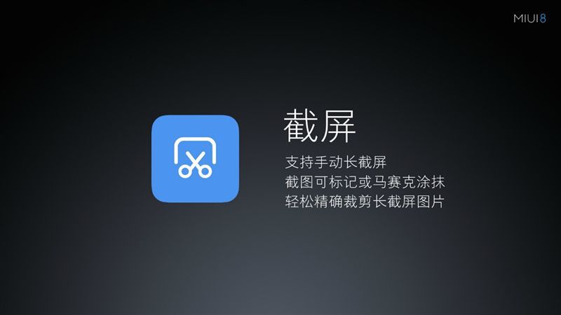 6.44寸黄金大屏！小米Max深度评测：续航惊人