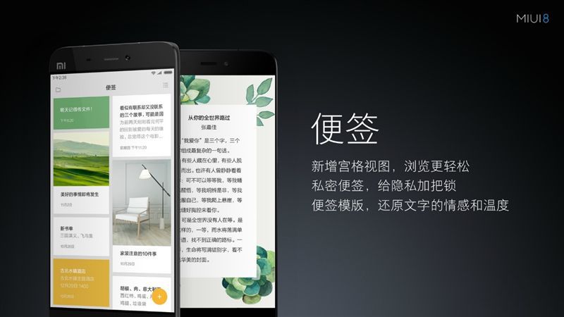6.44寸黄金大屏！小米Max深度评测：续航惊人